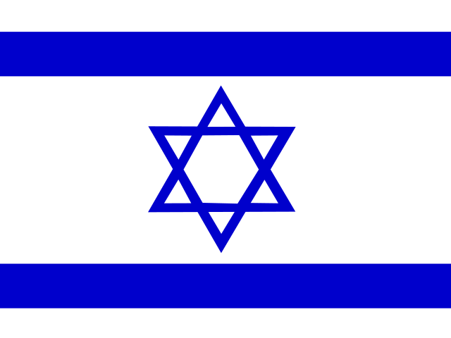 Израиль: Лига ХаАль
